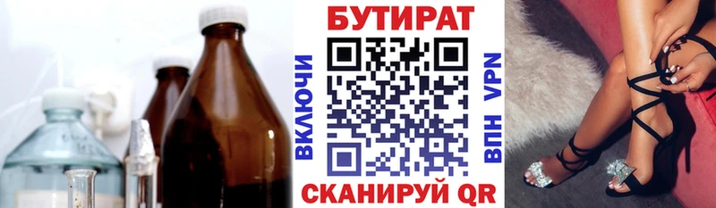 hydra зеркало  Карачаевск  БУТИРАТ буратино 