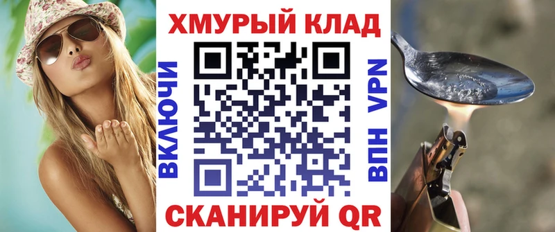 ГЕРОИН хмурый  kraken как войти  Карачаевск 