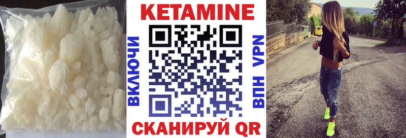 КЕТАМИН VHQ  blacksprut рабочий сайт  Карачаевск  купить  