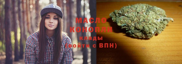 молекула духа Аркадак