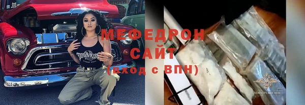 скорость Арсеньев
