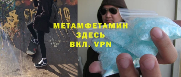 круглые Армянск
