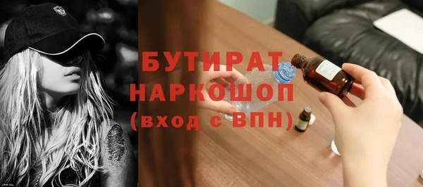 молекула духа Семикаракорск