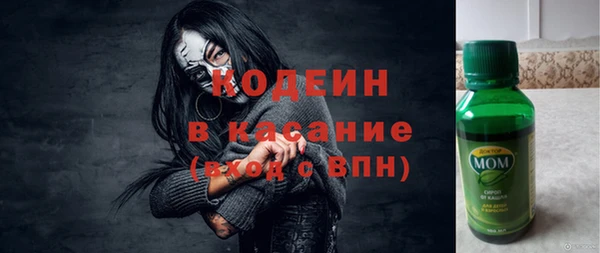 скорость Арсеньев