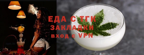 ГАЛЛЮЦИНОГЕННЫЕ ГРИБЫ Баксан