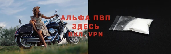 скорость Арсеньев