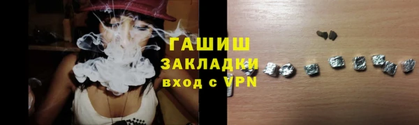 прущие крисы Балахна