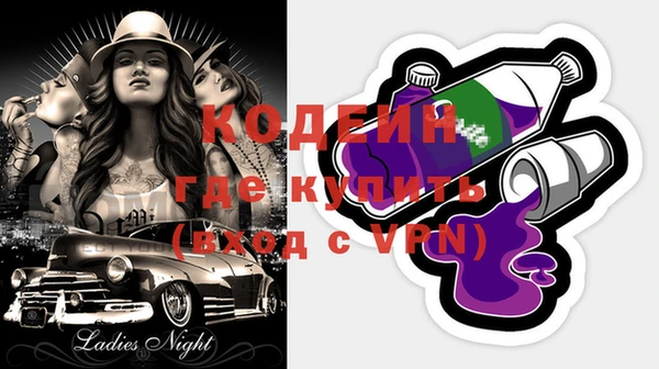 молекула духа Аркадак