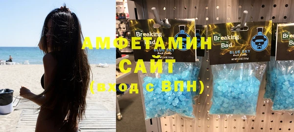 молекула духа Аркадак