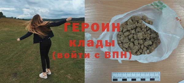молекула духа Аркадак