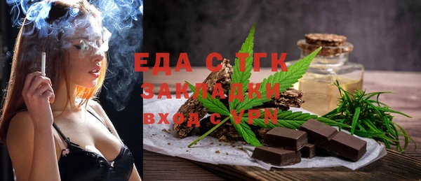 скорость Арсеньев