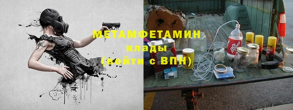 ALPHA-PVP Балабаново
