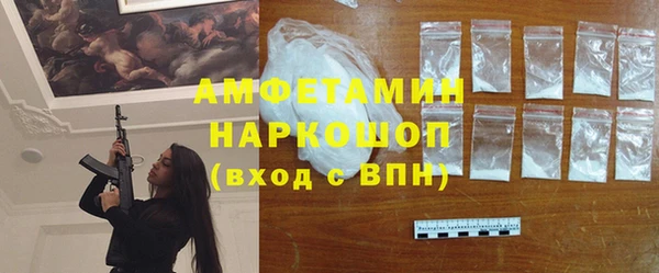 ГАЛЛЮЦИНОГЕННЫЕ ГРИБЫ Баксан