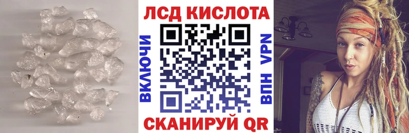 где можно купить наркотик  даркнет наркотические препараты  ЛСД экстази ecstasy  Карачаевск 