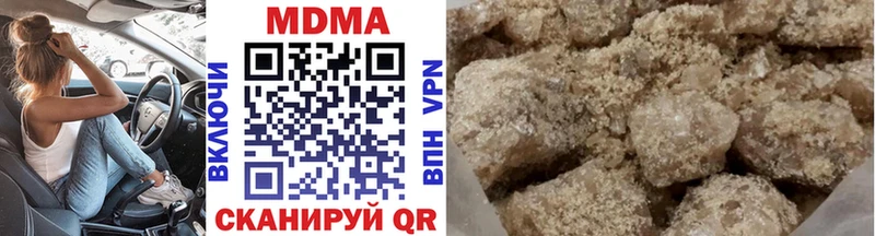 МДМА Molly  что такое   дарк нет формула  Карачаевск 