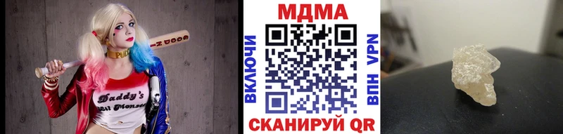 МДМА crystal Карачаевск